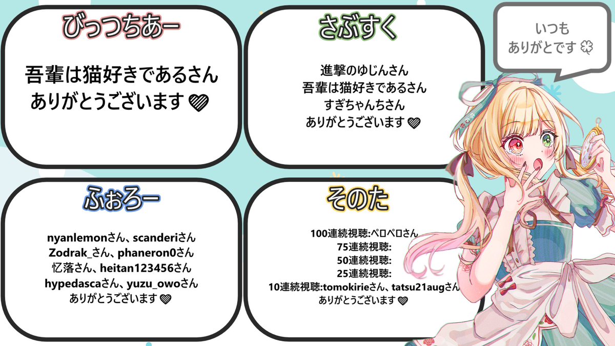 chikano 💚🍀*_Vtuber tweet media