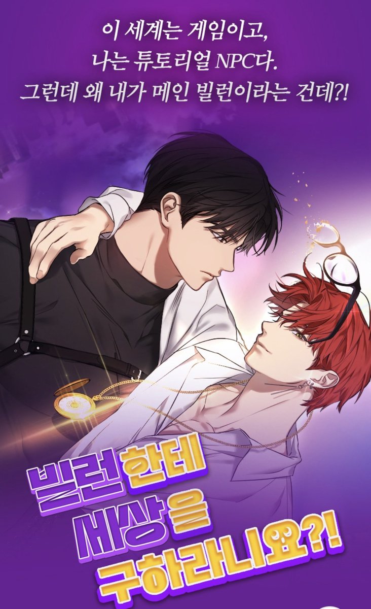 한유담 tweet media