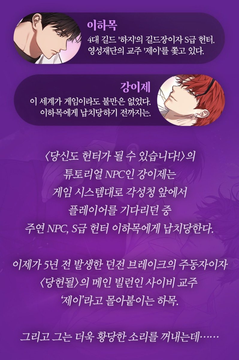 한유담 tweet media