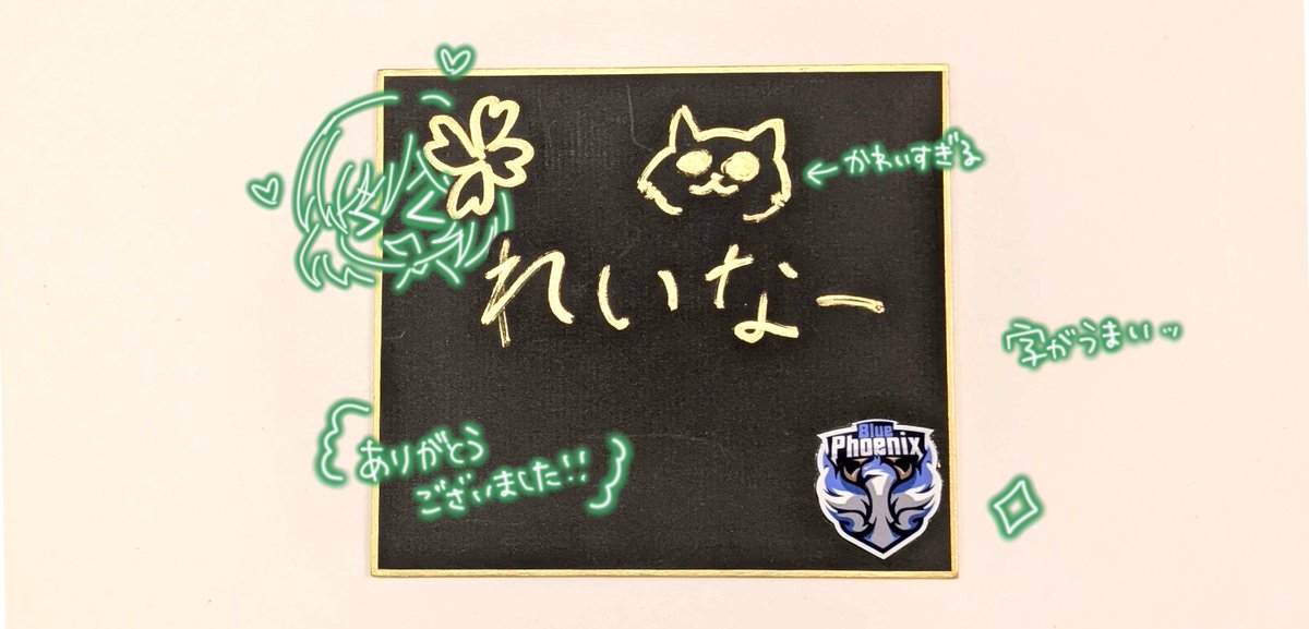 あらいぐま tweet media