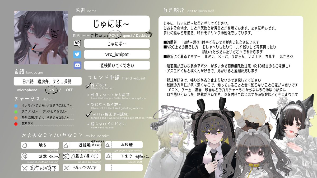 じゅにぱ～/39212 tweet media