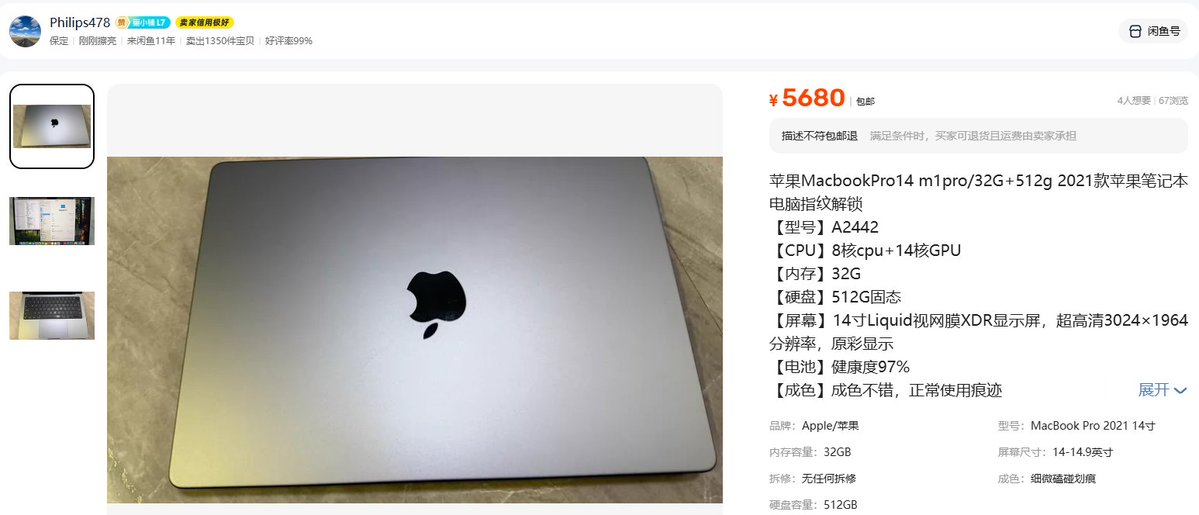 奶昔🥤 tweet media