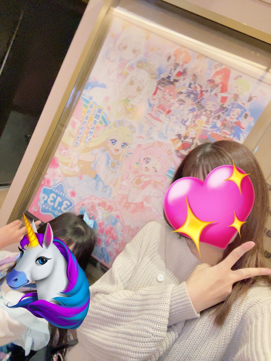 ゆうちゃん！ tweet media