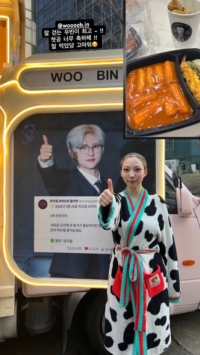 ㅈ 🐻🍋 | seo rubmeo 🌹 tweet media