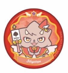 放浪カモメ@お取引 tweet media