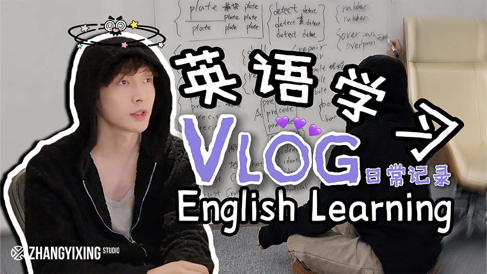 Lay Zhang Studio tweet media