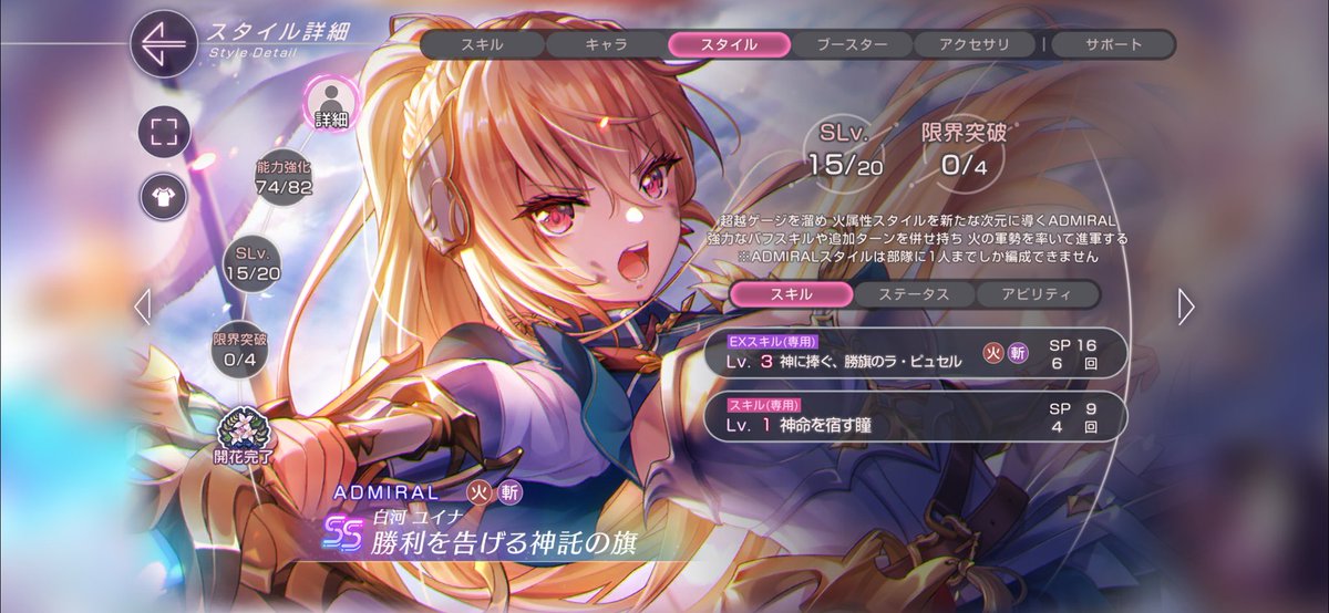 りろ太 tweet media