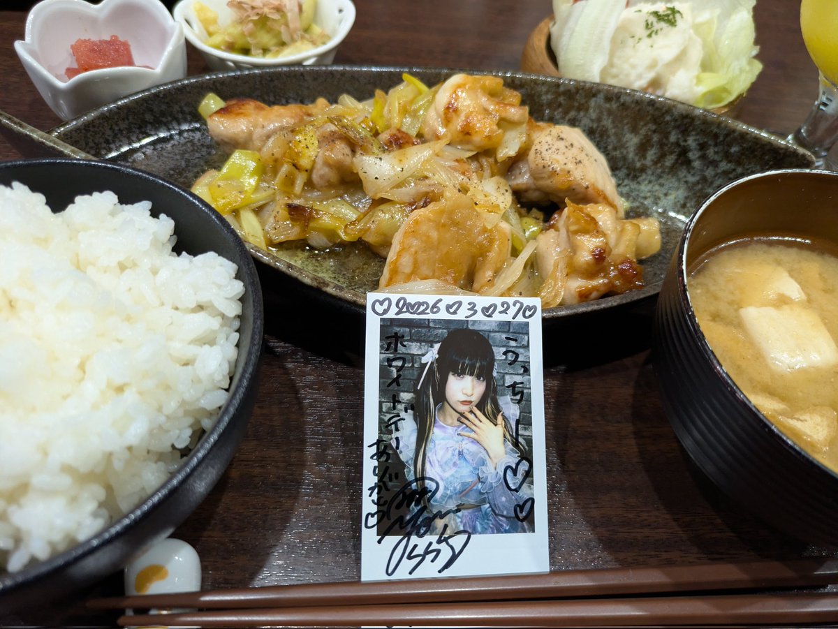 うっちー tweet media