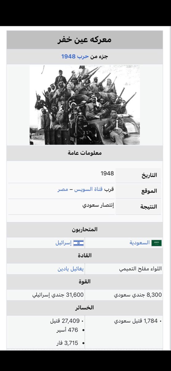 Talal tweet media