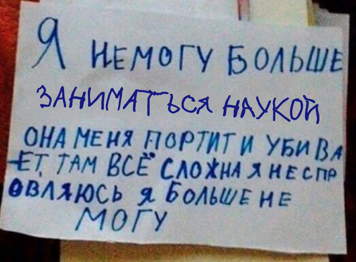 это звучит горло × мур-р-рзик tweet media