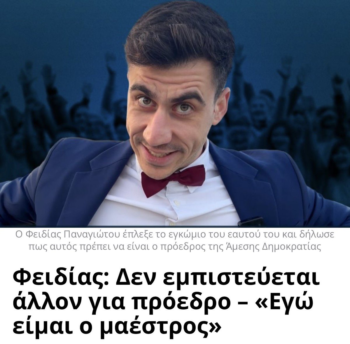 Christodoulos tweet media