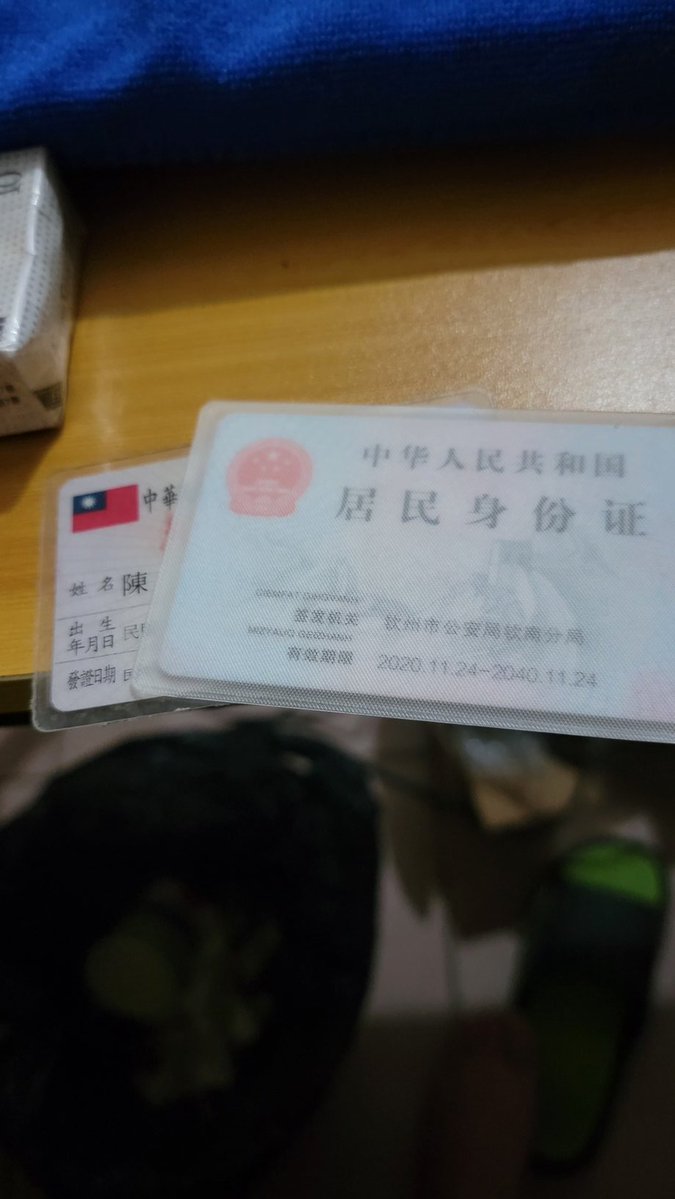 🌹愛してる日本妹子Coco「文明91二代目」🌹 tweet media