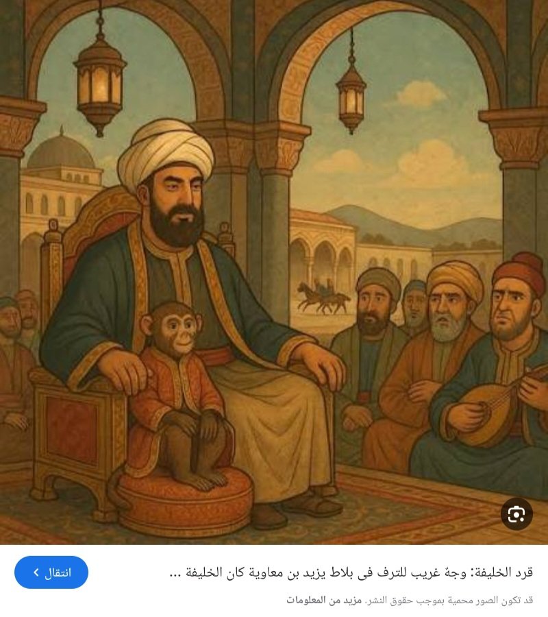 alaskander Sliman tweet media