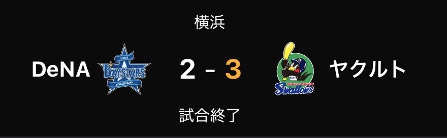 いわぬま課長【岩沼市非公認】 tweet media