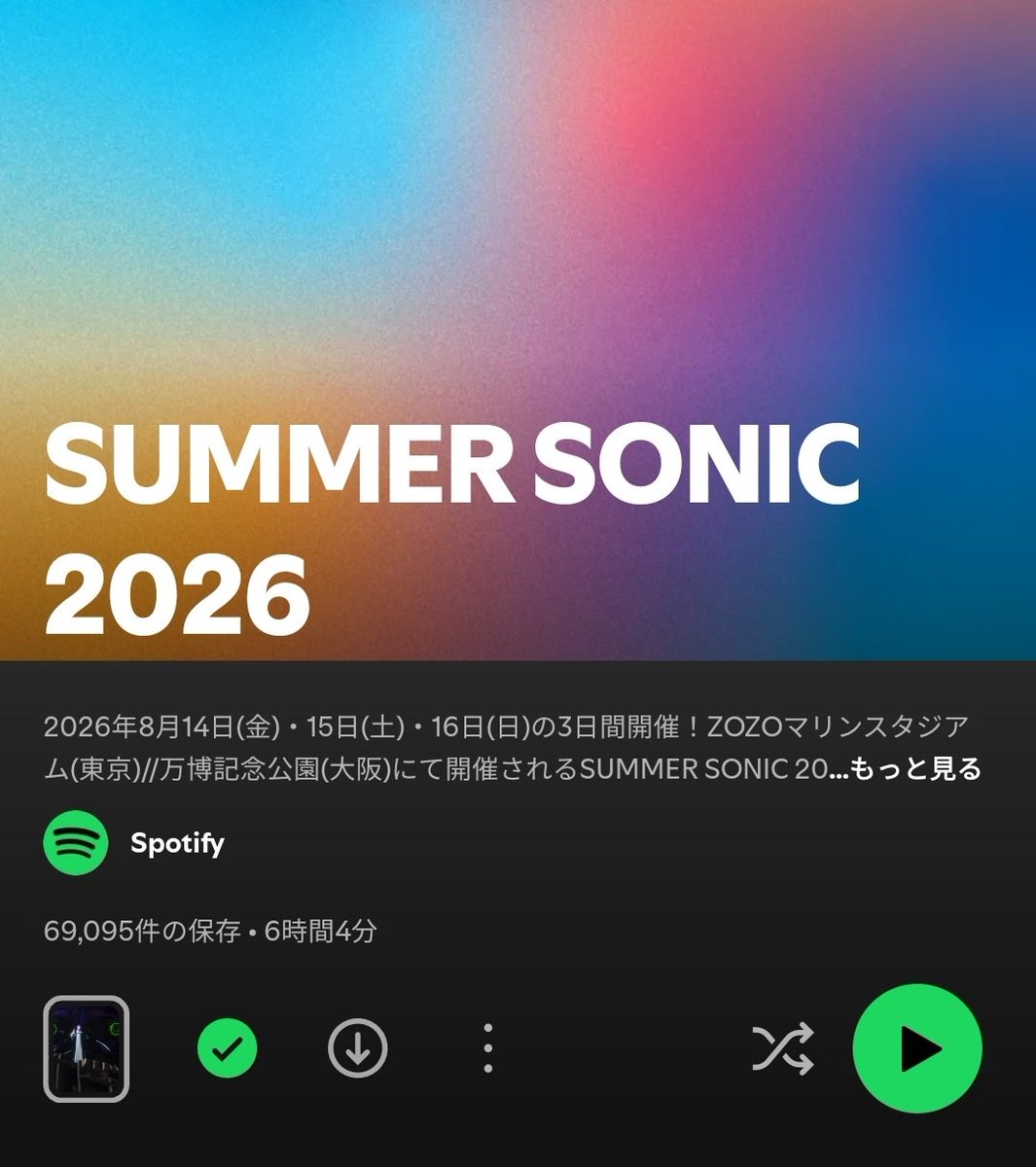 ₉₇ 𝒸ₒᵣₙ tweet media