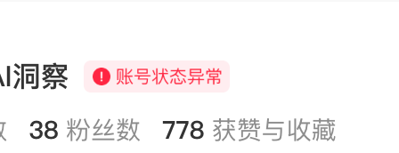 阿川 | AI thinking tweet media