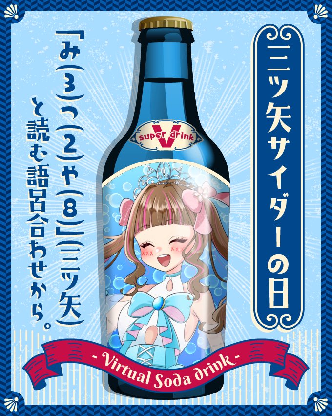 愛狂ゆめ🖤🌸@VTuber準備中 tweet media