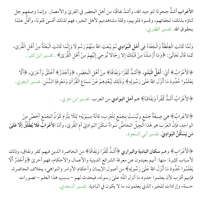 Mohammad tweet media