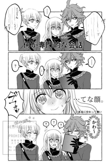 再掲
大人イデ監♀💀🌸
同じ職場で働く 