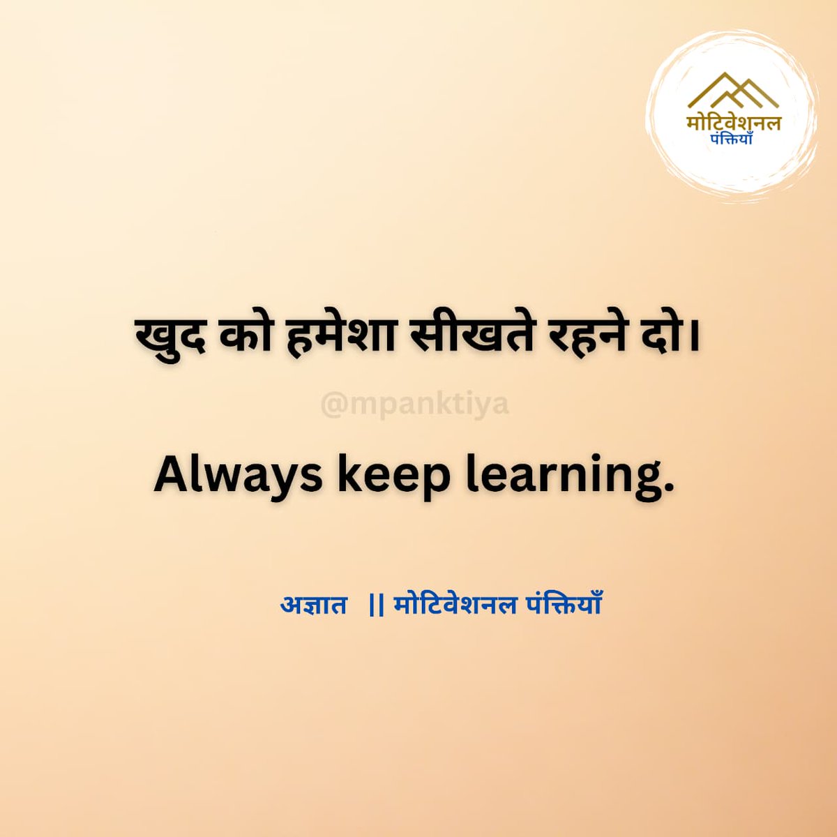 mpanktiya tweet picture