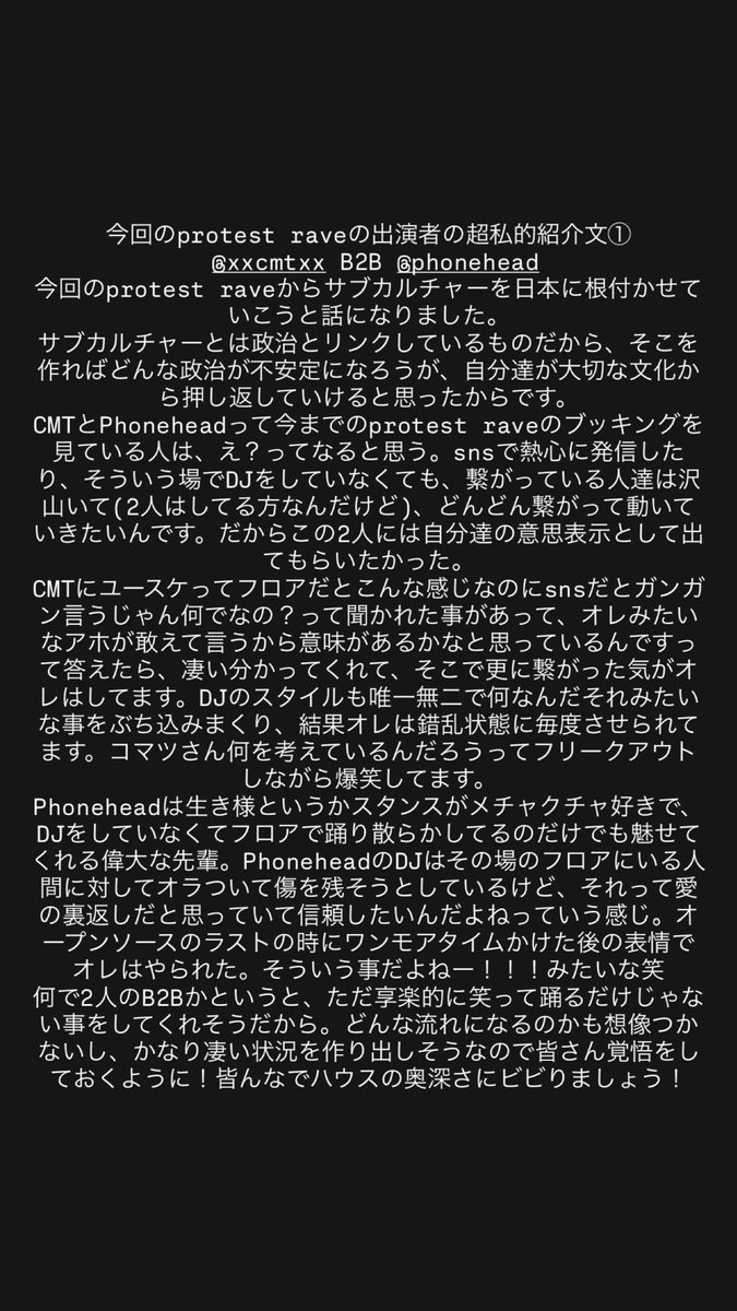 マエノユウスケ tweet media