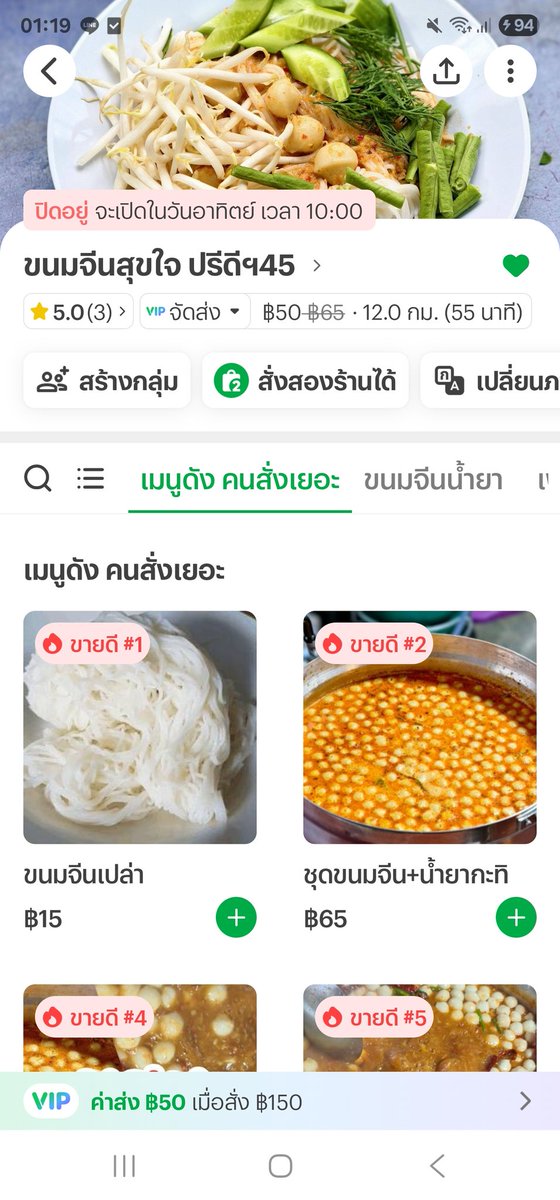 🌸X_bone🦏(แอคจริงผู้ติดตาม8แสน) tweet media