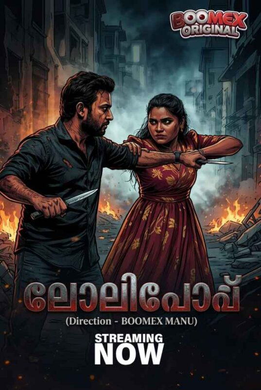 Indian OTT Web Short Film-HDmovie99.Com tweet media