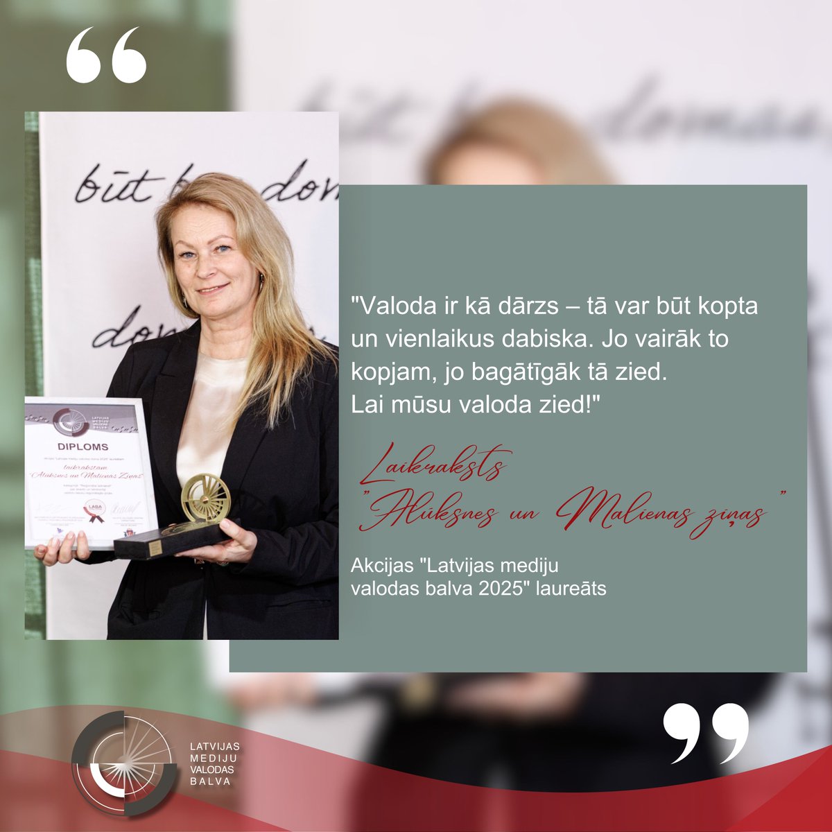 NEPLPadome's tweet photo. #Latvijasmedijuvalodasbalva2025 #Valstsvalodascentrs #NEPLP https://t.co/I615Av6o6g