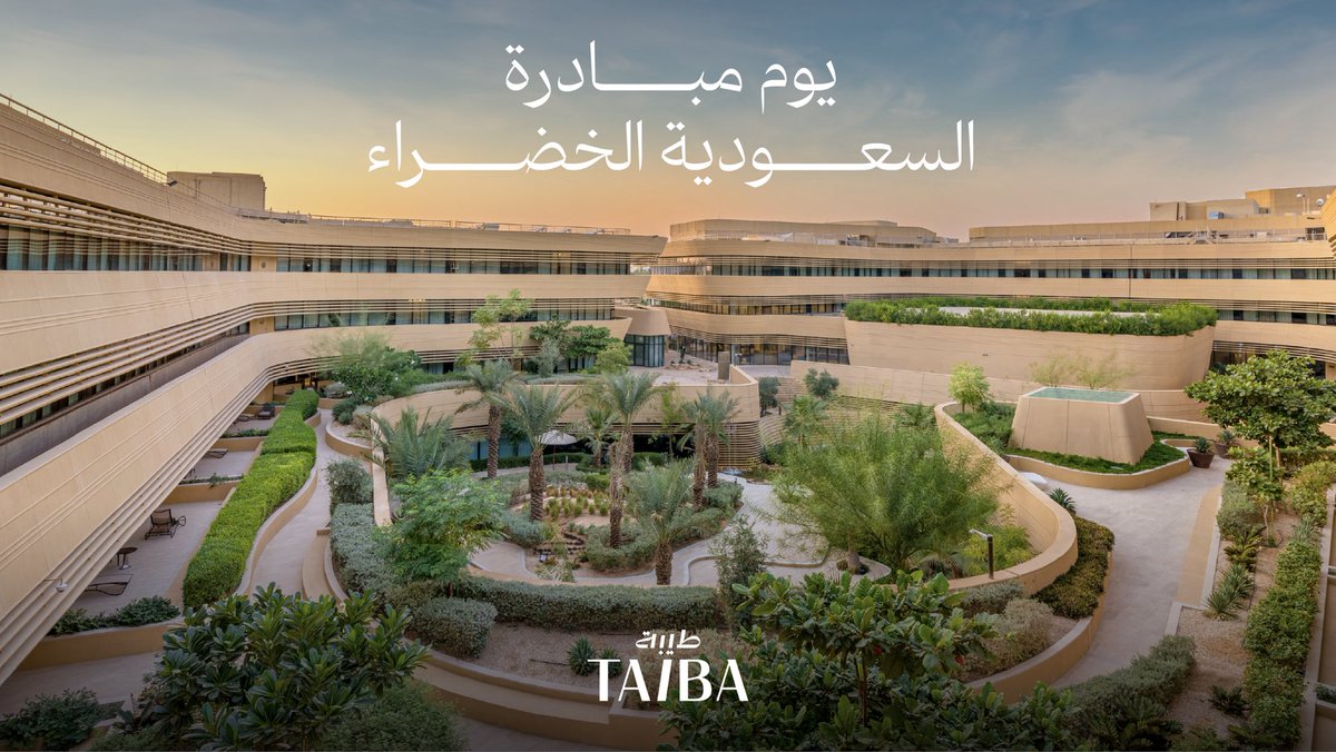 TAIBA طيبة tweet media