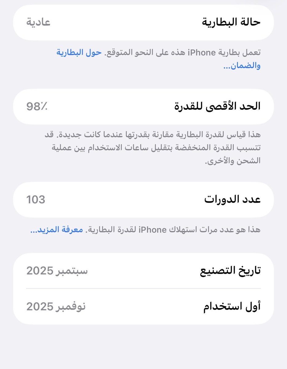 عبد الرحمن' tweet media