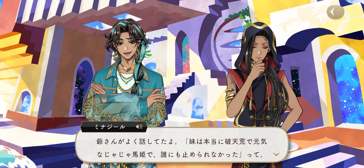 avvy 𝜗ৎ tweet media