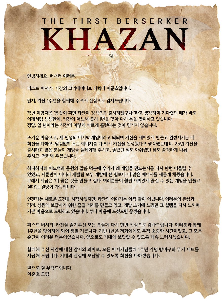 The First Berserker: Khazan tweet media