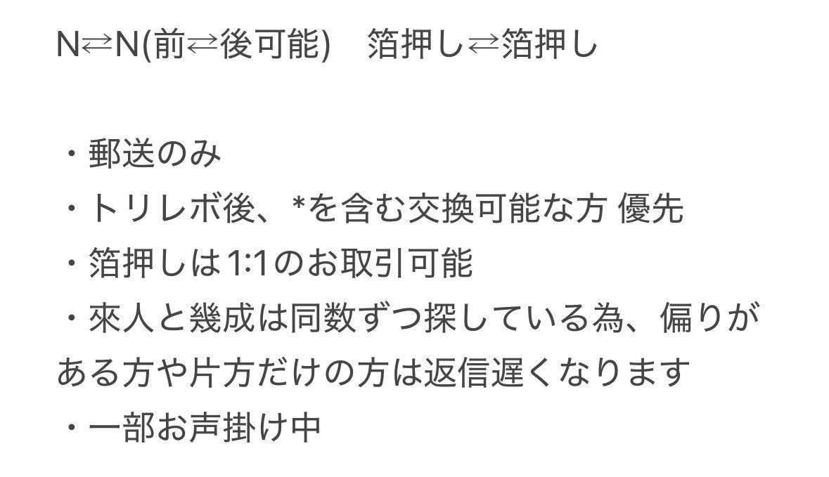 ていてい tweet media