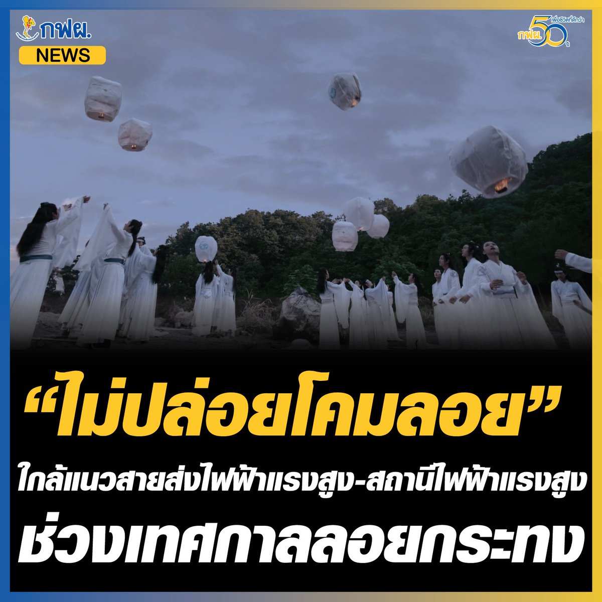 หลุมที่105 ✧ 我们 WM ❤️ tweet media