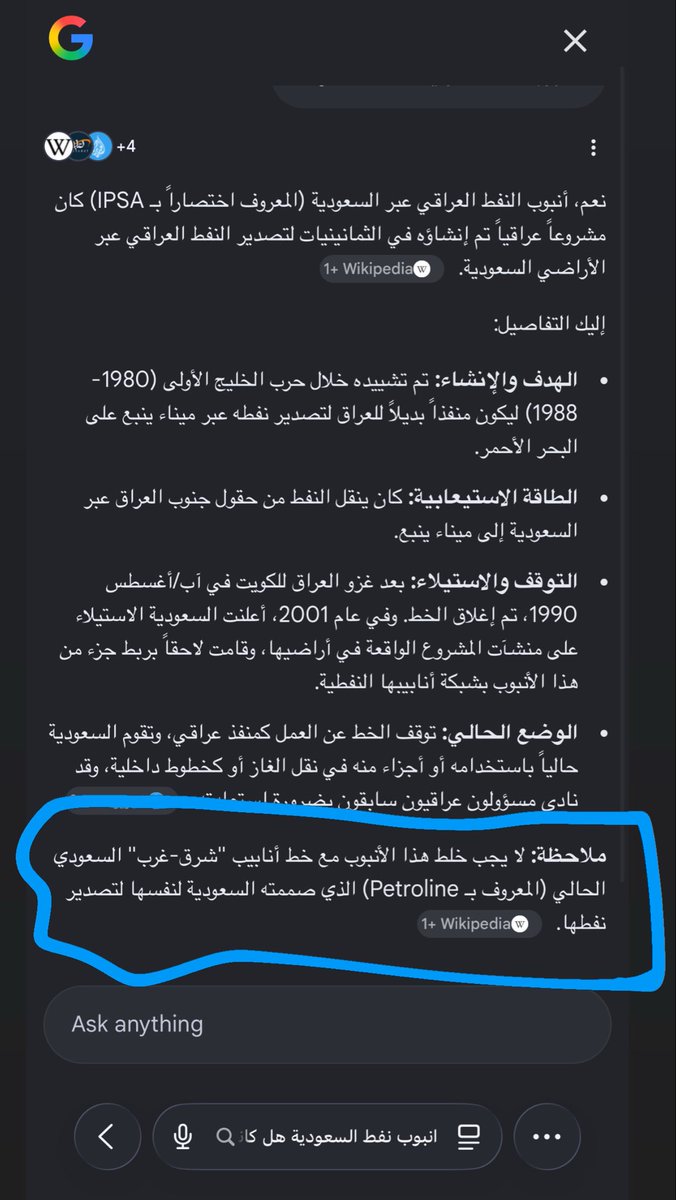 ENG. Abdullah tweet media