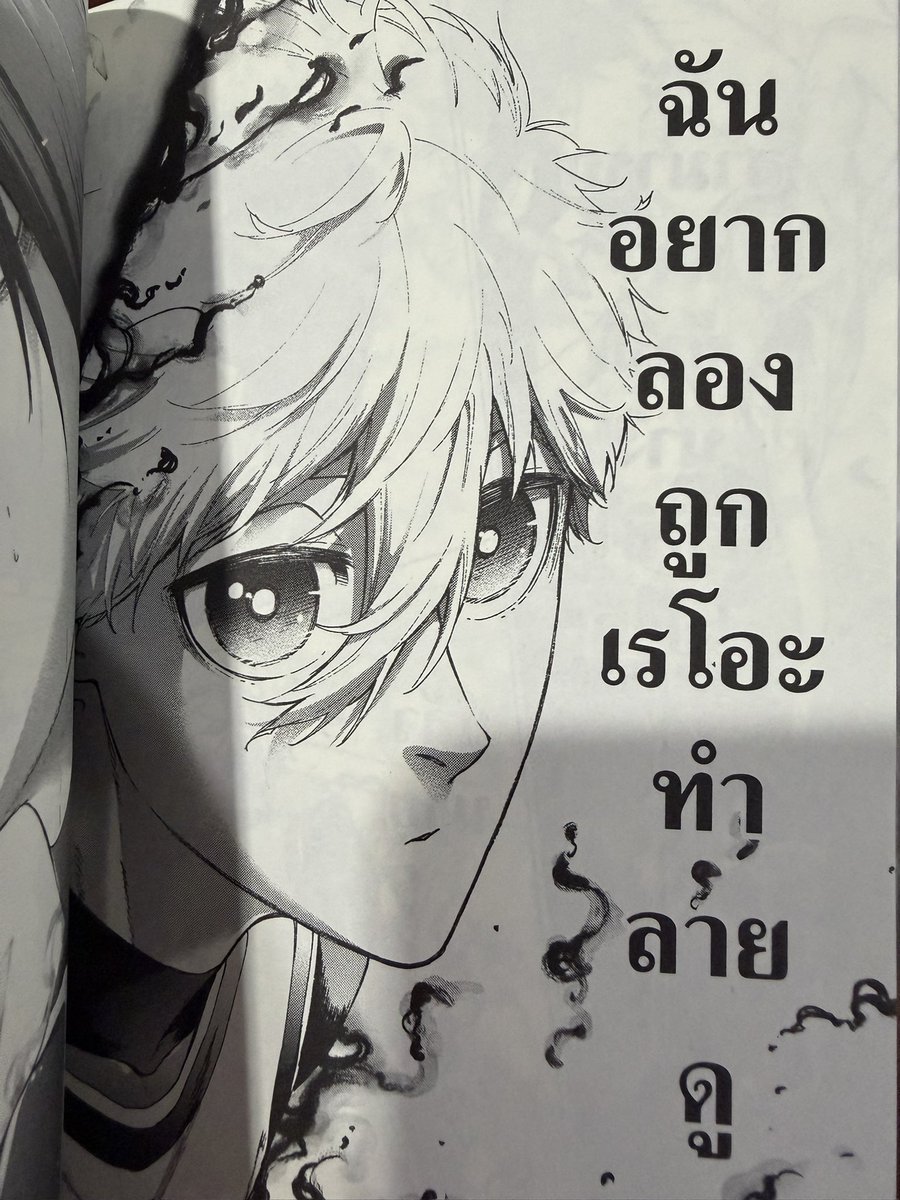 เต็มใจเกิดเป็นการ์ตูนกีฬามั้ย