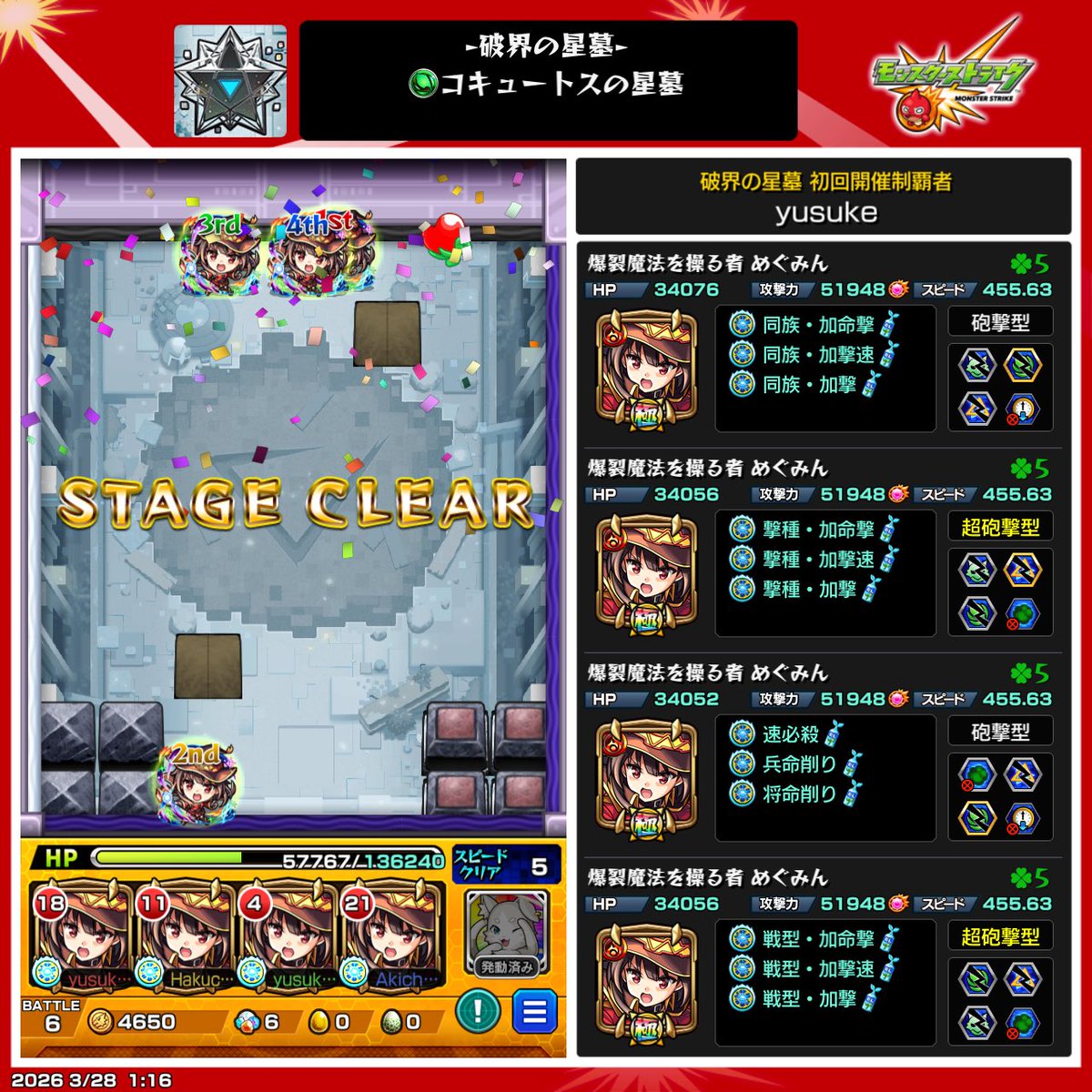 yusuke(ゆう兄) tweet media