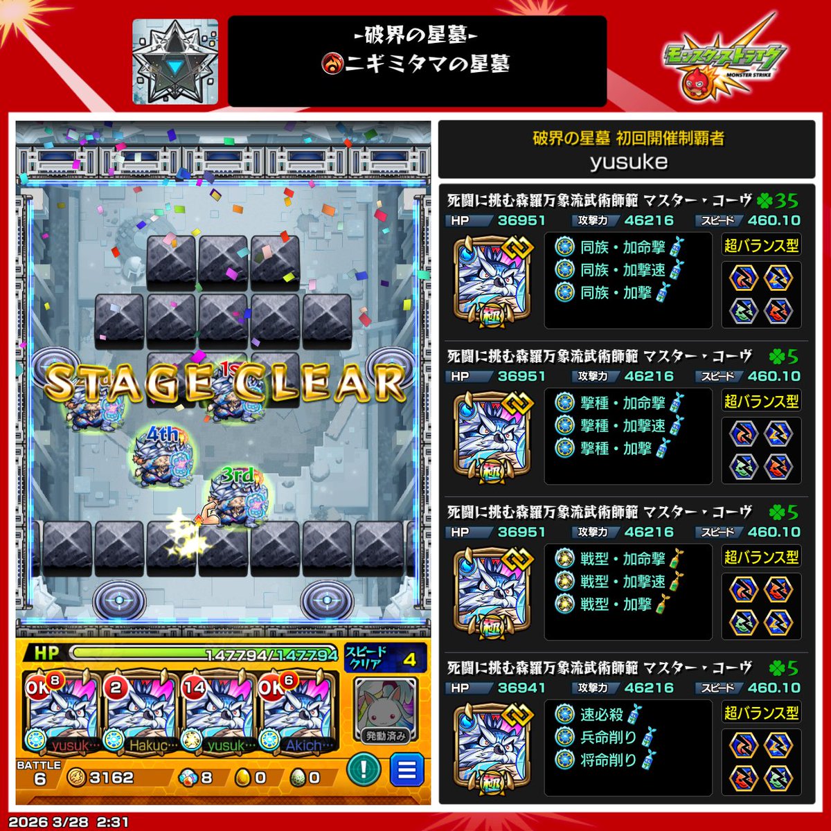 yusuke(ゆう兄) tweet media