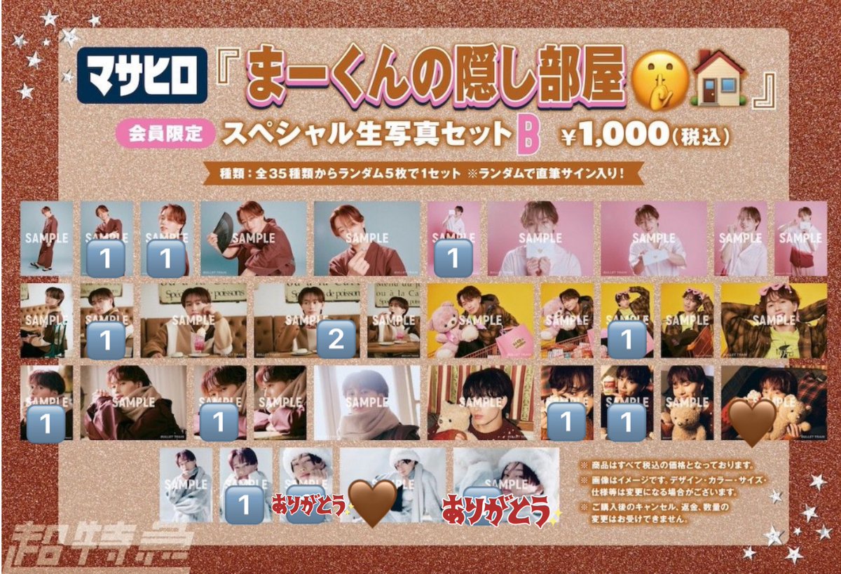 ぴ⭐️ tweet media