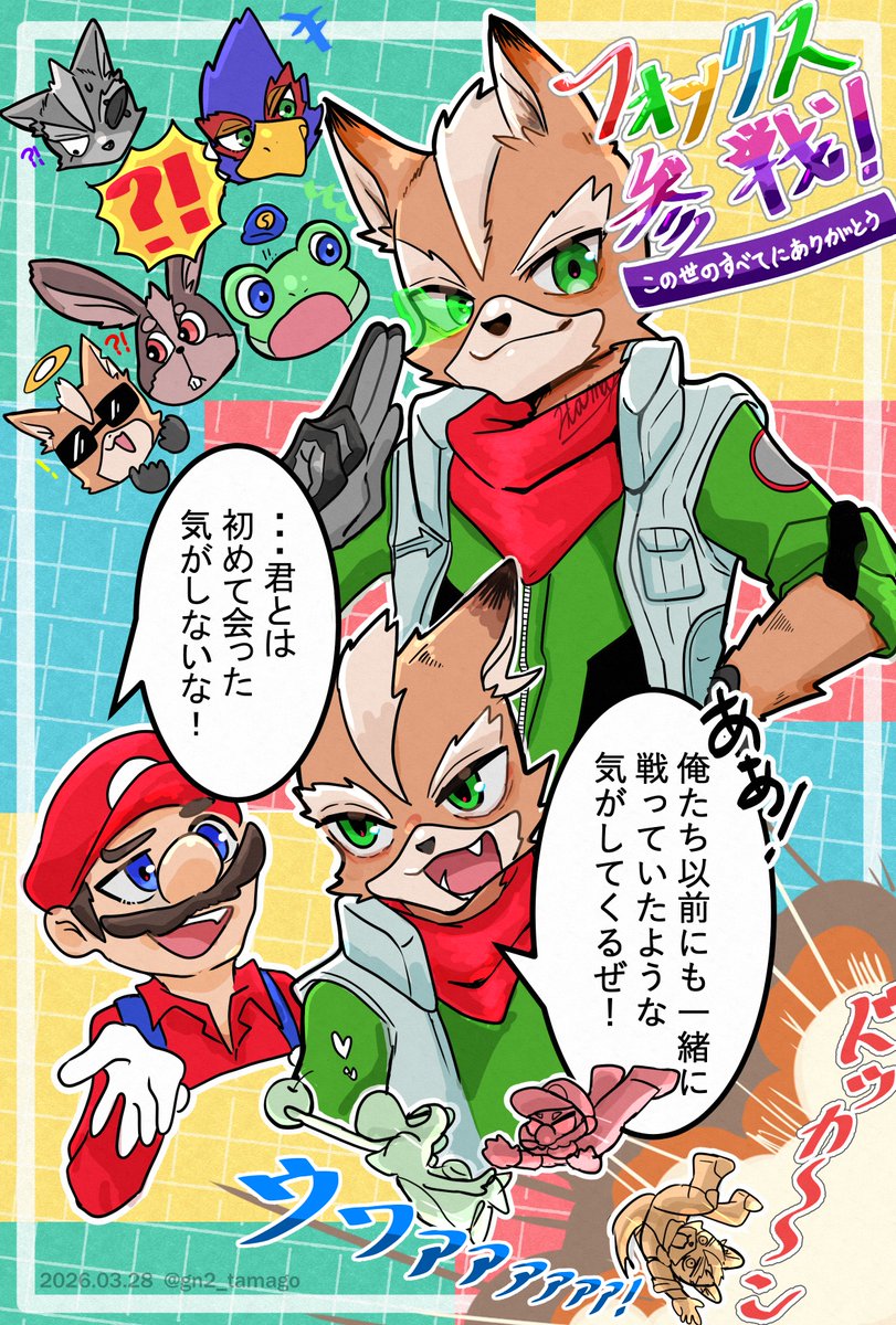 ふたたま tweet media