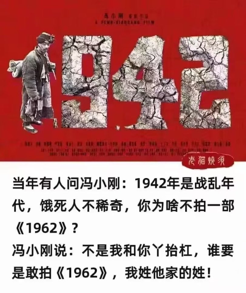 大宇拍案驚奇 US-China Focus with Dayu tweet media