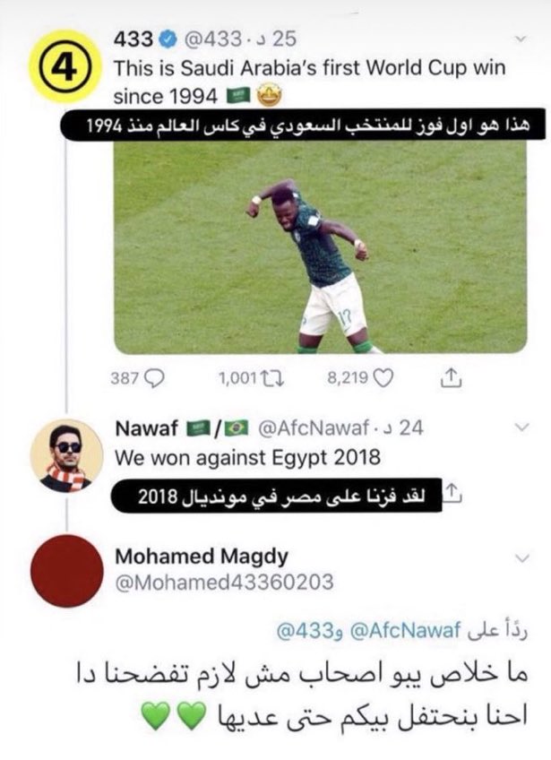 سلطان tweet media