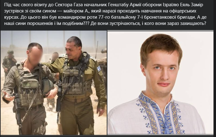 gerbi7's tweet photo. @5channel щеб синів рошена знайшли які так само втікли з України. https://t.co/RhJ8oEqW5G