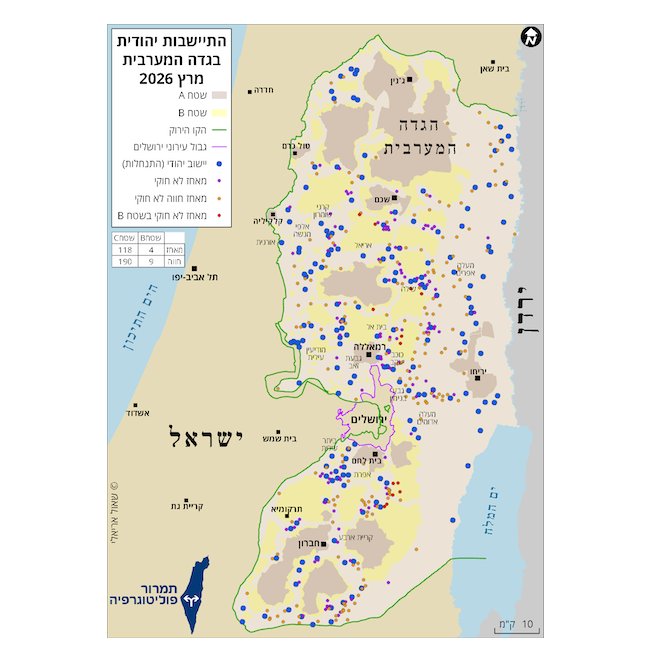 T- Politography - תמרור פוליטוגרפיה tweet media