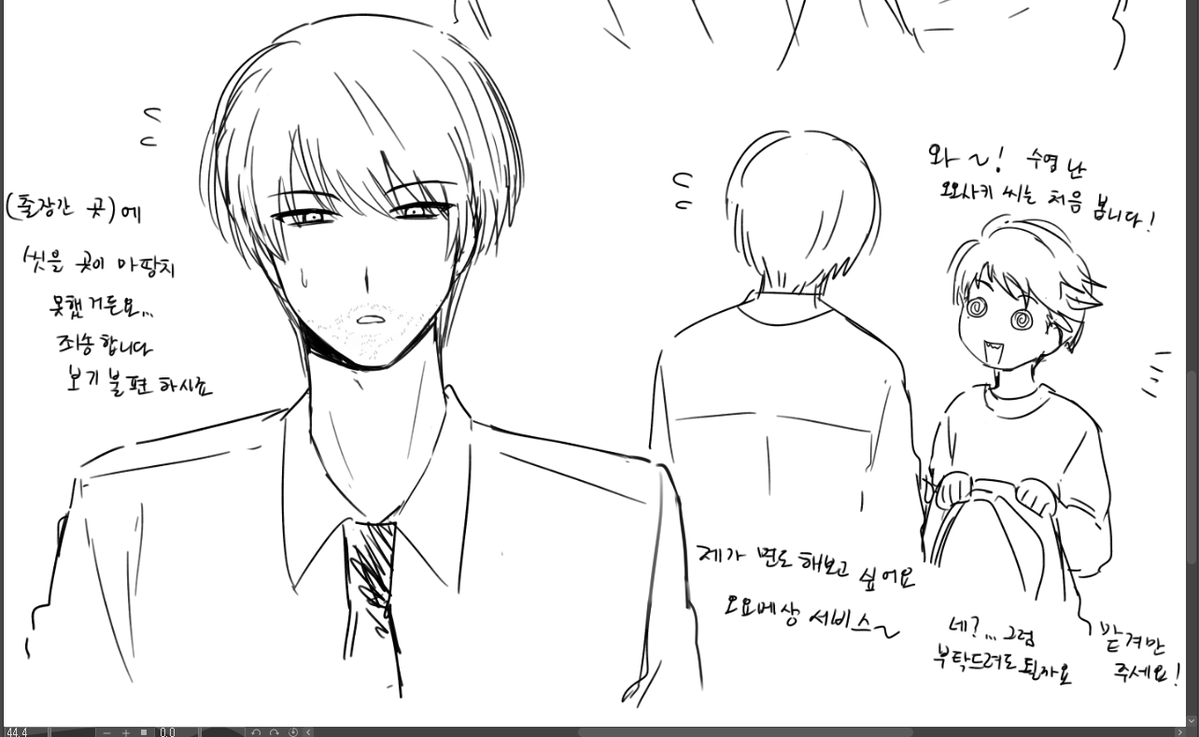 「マスター👍」 tweet media