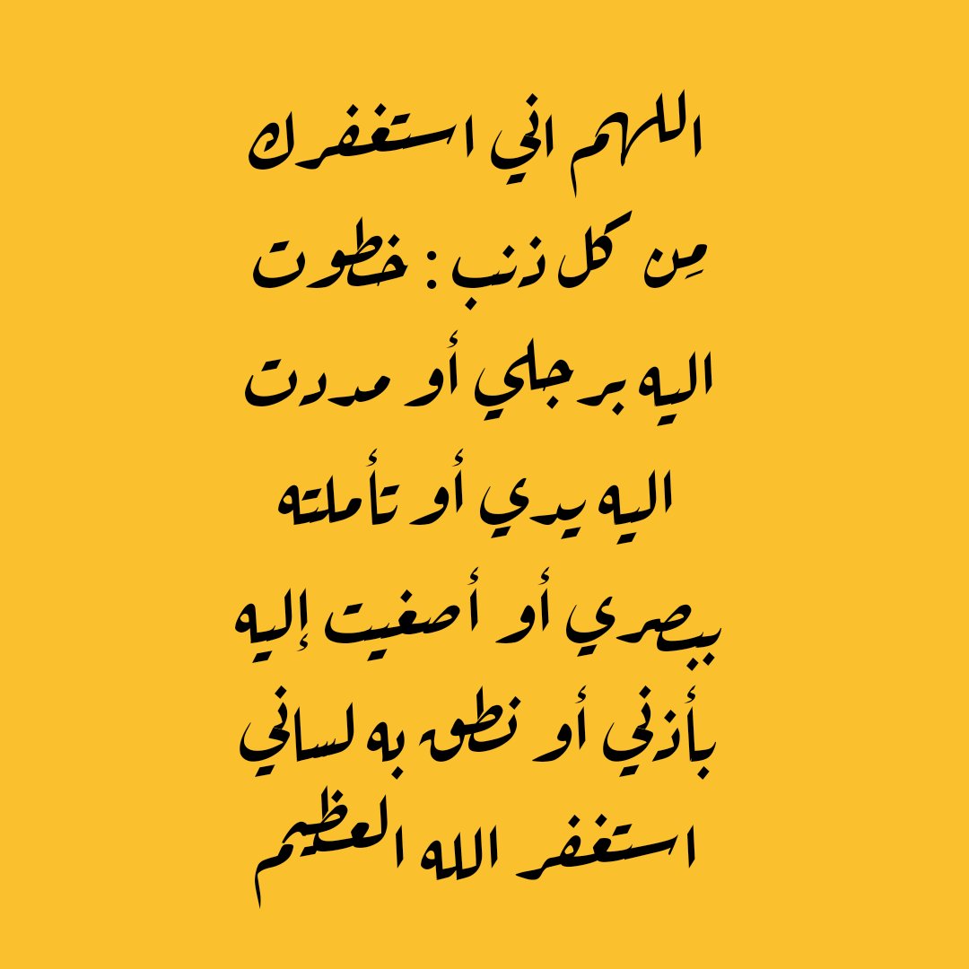 اذكر tweet media