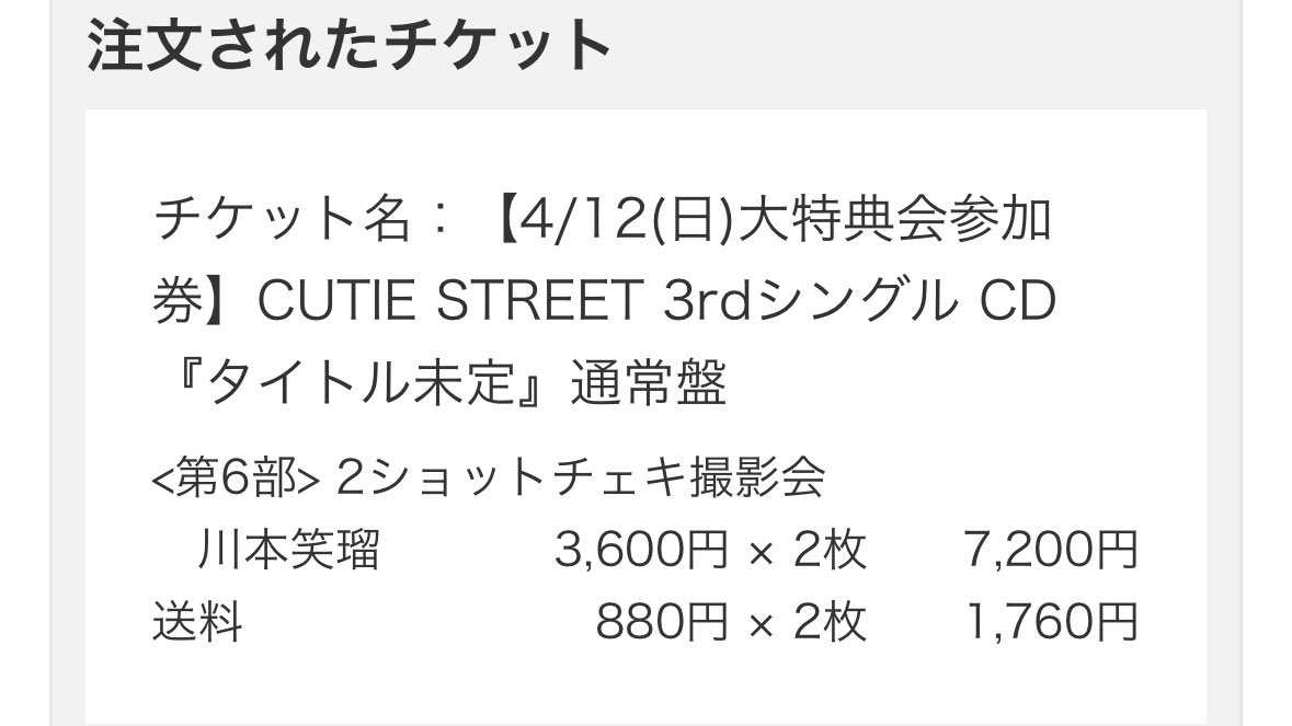 りぼんﾁｬﾝ‼️ tweet media