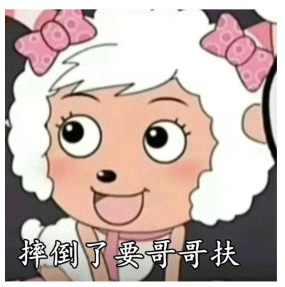 土骚甜妹 tweet media