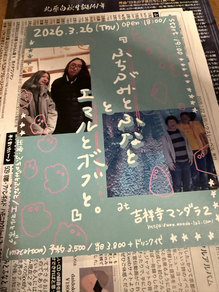 こじっさ tweet media