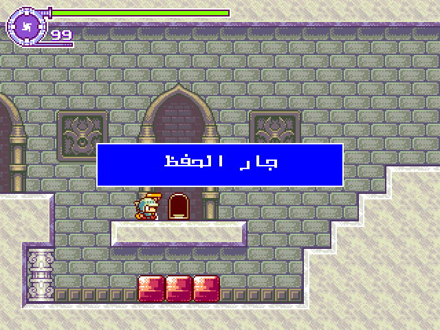 الحلم المتجدد للتعريب ✨ tweet media